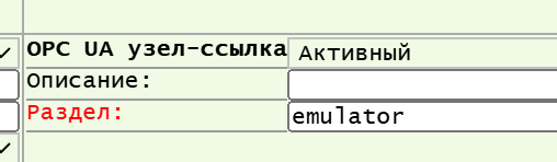 File:Opcua config 2.png