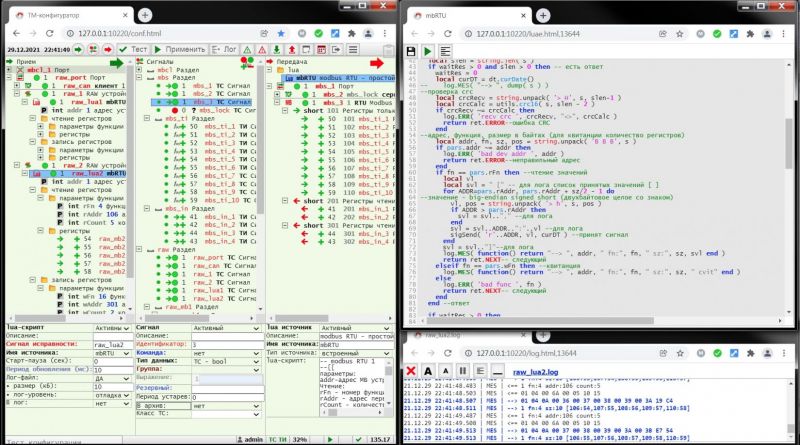 File:1649px-Lua debug 1.jpg