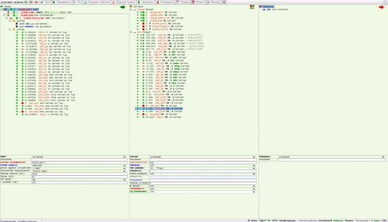 File:1238px-Set4 tmius 1.png