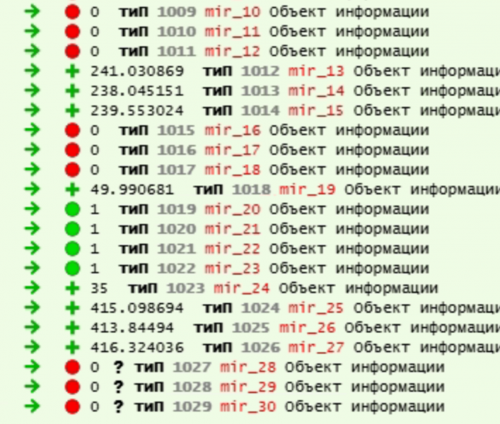File:MIRS03IEC101-2.png