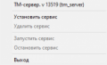 Thumbnail for version as of 00:20, 8 November 2023
