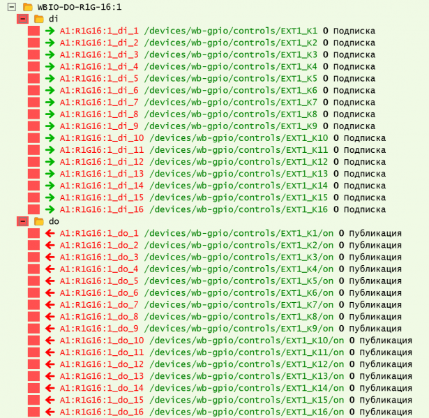 File:Wirenboard-R1G16-1.png
