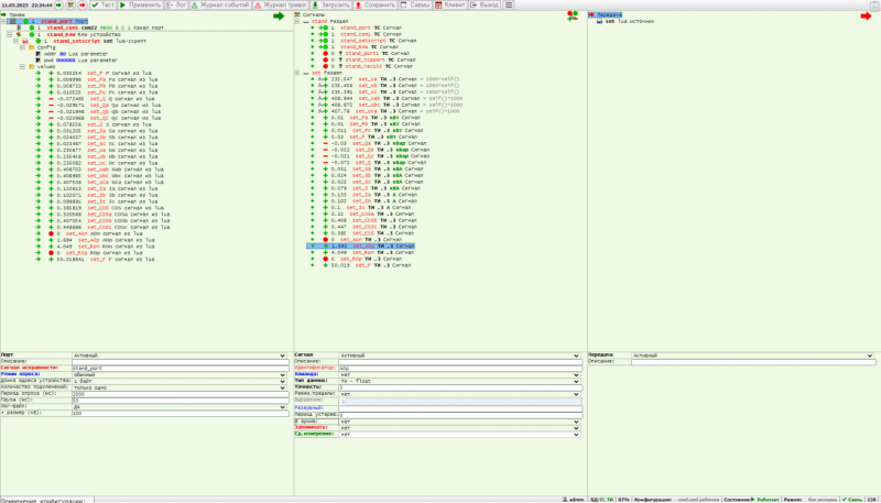 File:1649px-Set4 tmius 1.png