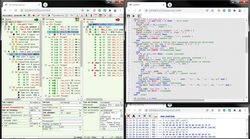 File:1536px-Lua debug 1.jpg