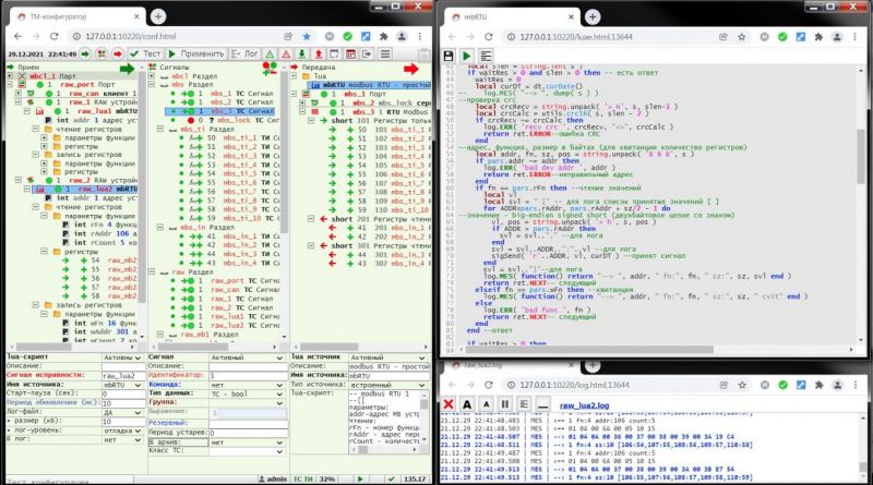 File:1238px-Lua debug 1.jpg