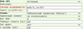 Thumbnail for version as of 00:20, 8 November 2023