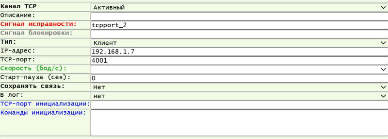 File:RS485 Ethernet 2.png