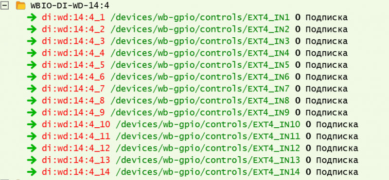 File:Wirenboard-WD14-1.png