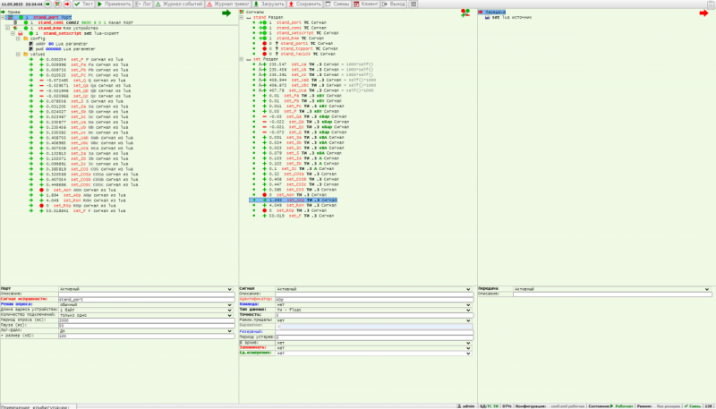 File:1280px-Set4 tmius 1.png