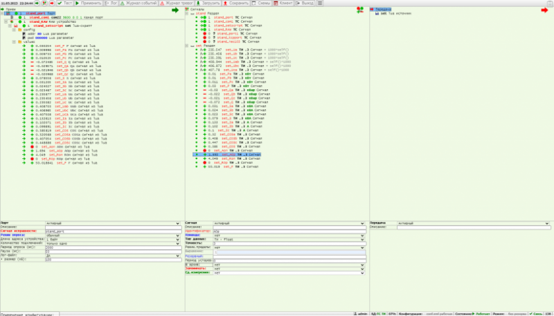 File:825px-Set4 tmius 1.png