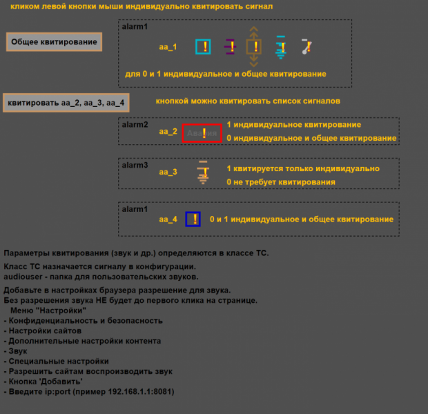 File:800px-Client sound 2.png